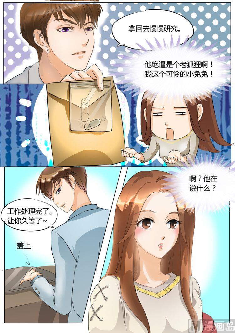 第10话-第10话