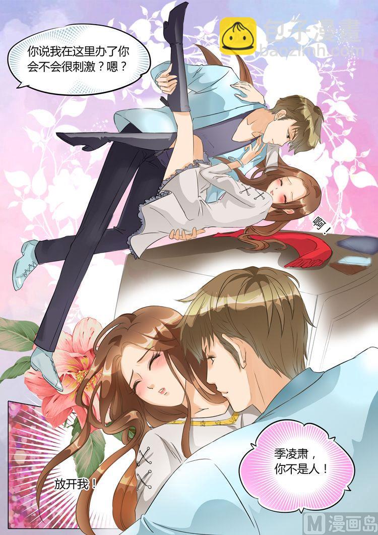 第10话-第10话
