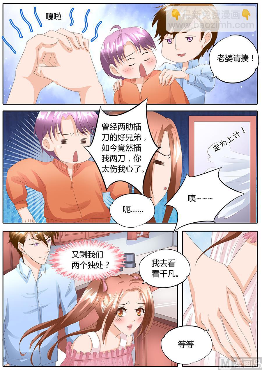 第92话-第92话