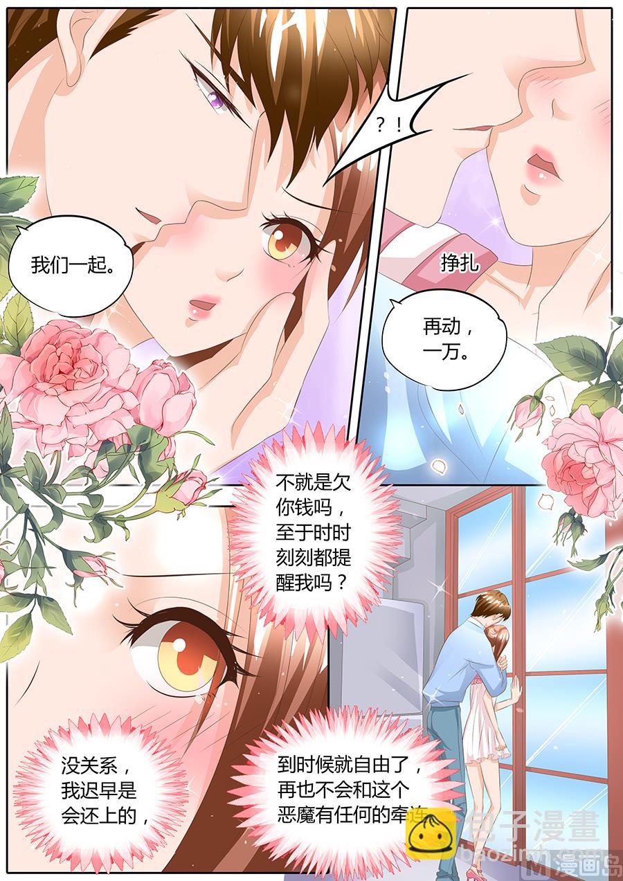 第92话-第92话