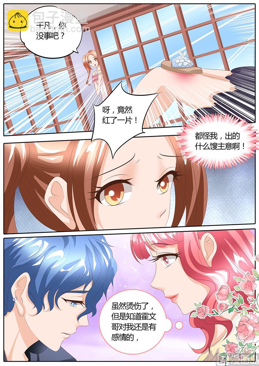 第92话-第92话