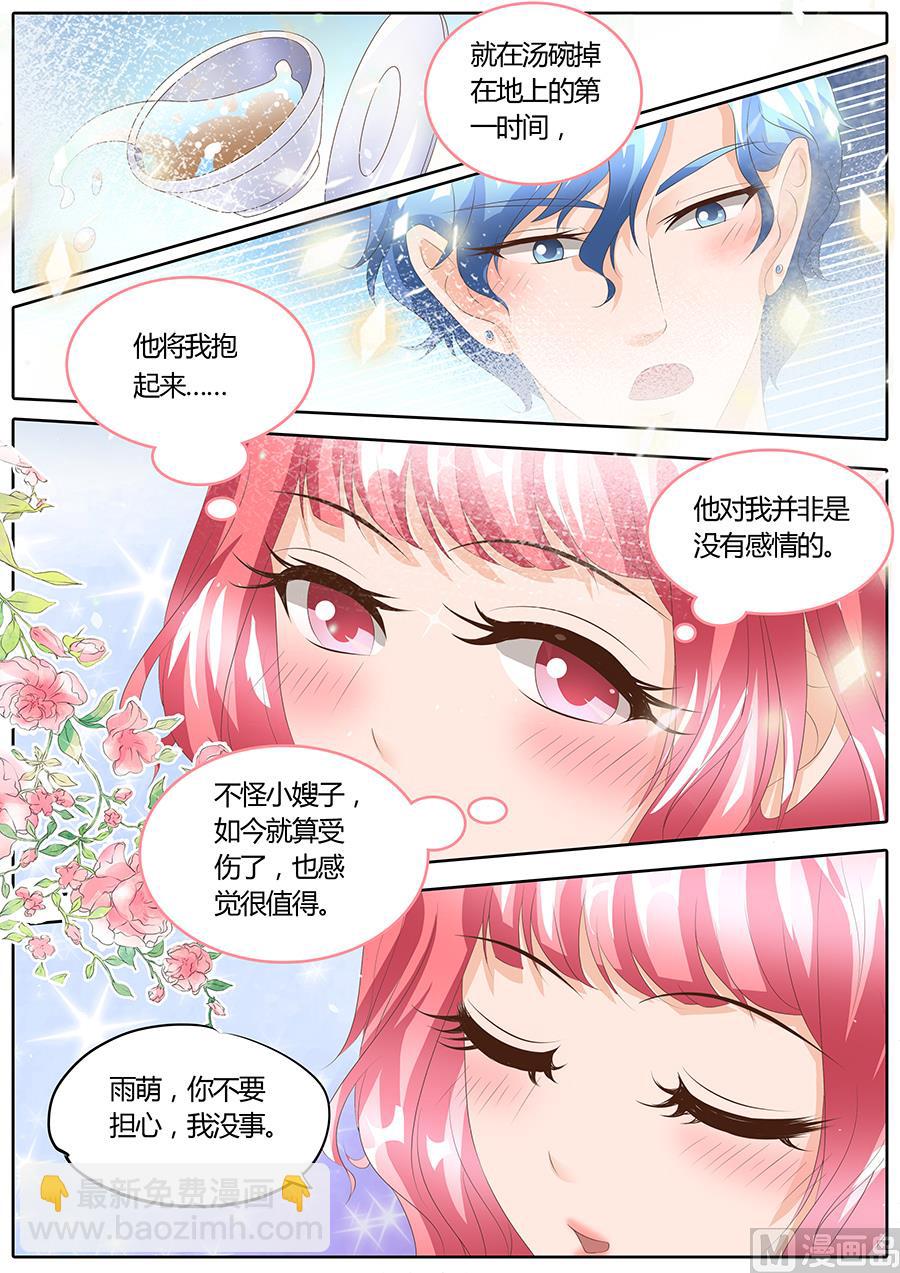 第92话-第92话
