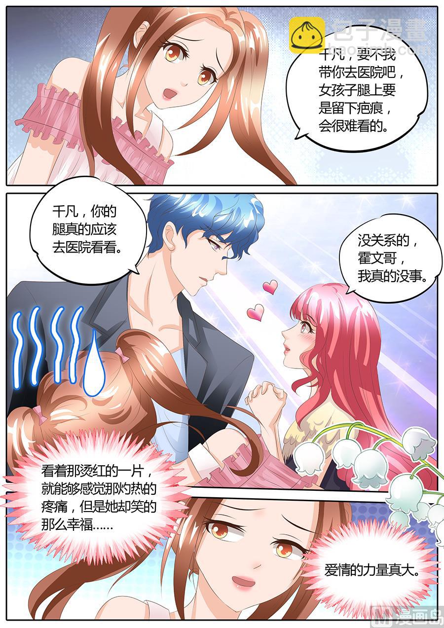 第92话-第92话