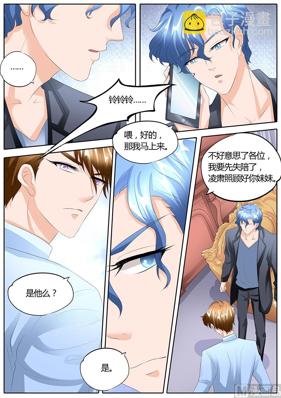 第92话-第92话