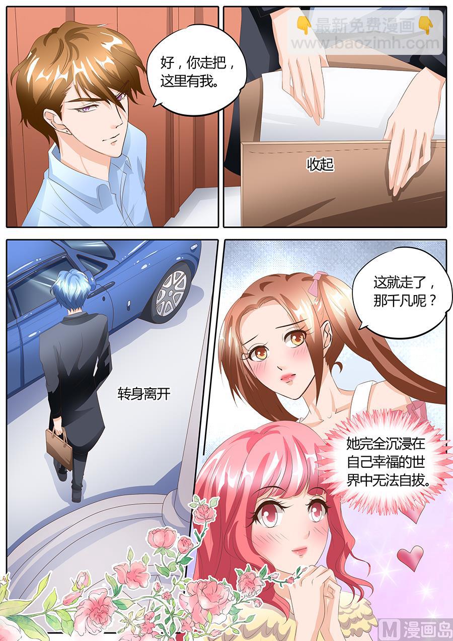 第92话-第92话