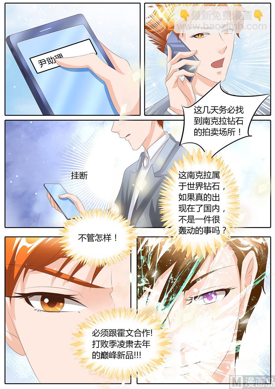 第94话-第94话
