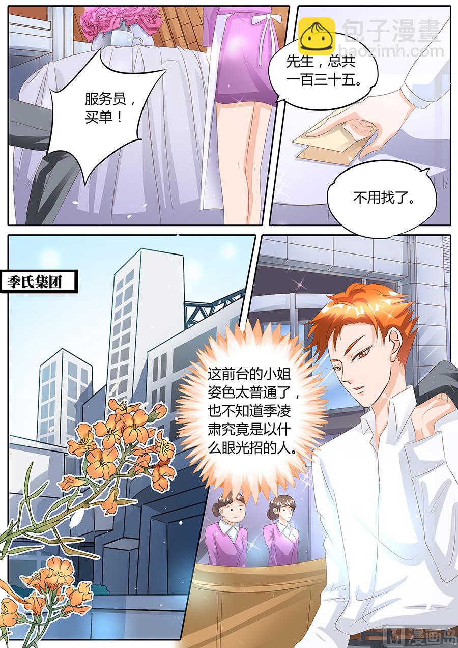 第94话-第94话