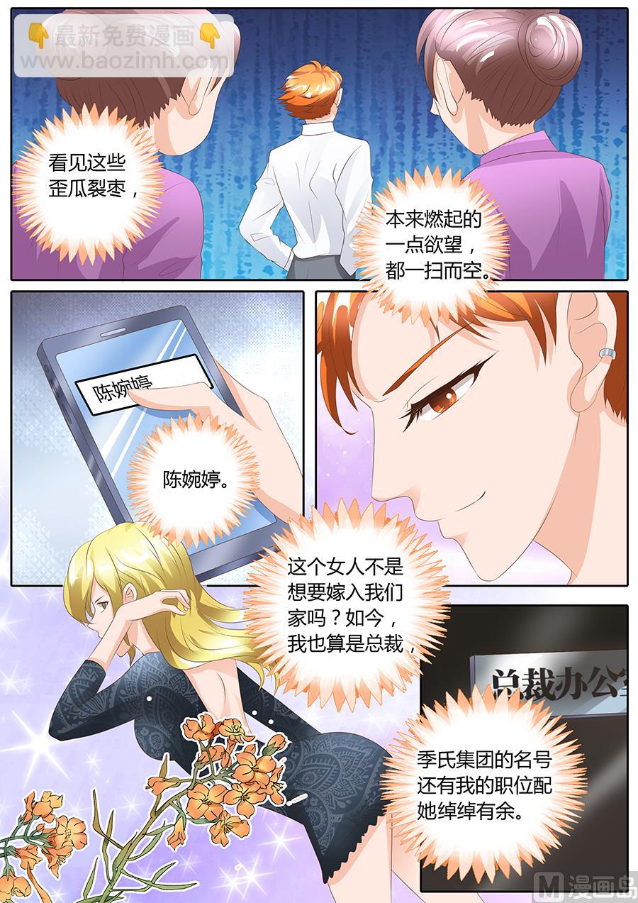 第94话-第94话