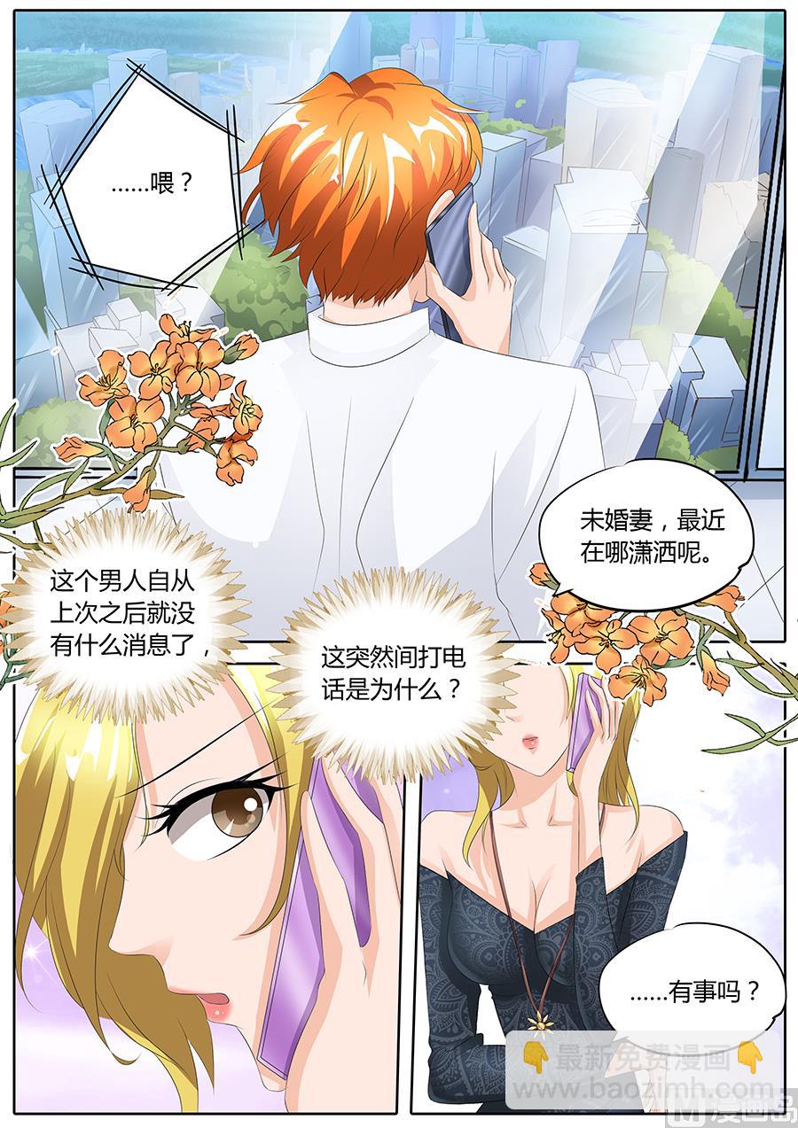 第94话-第94话