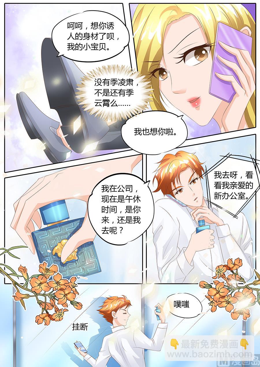 第94话-第94话