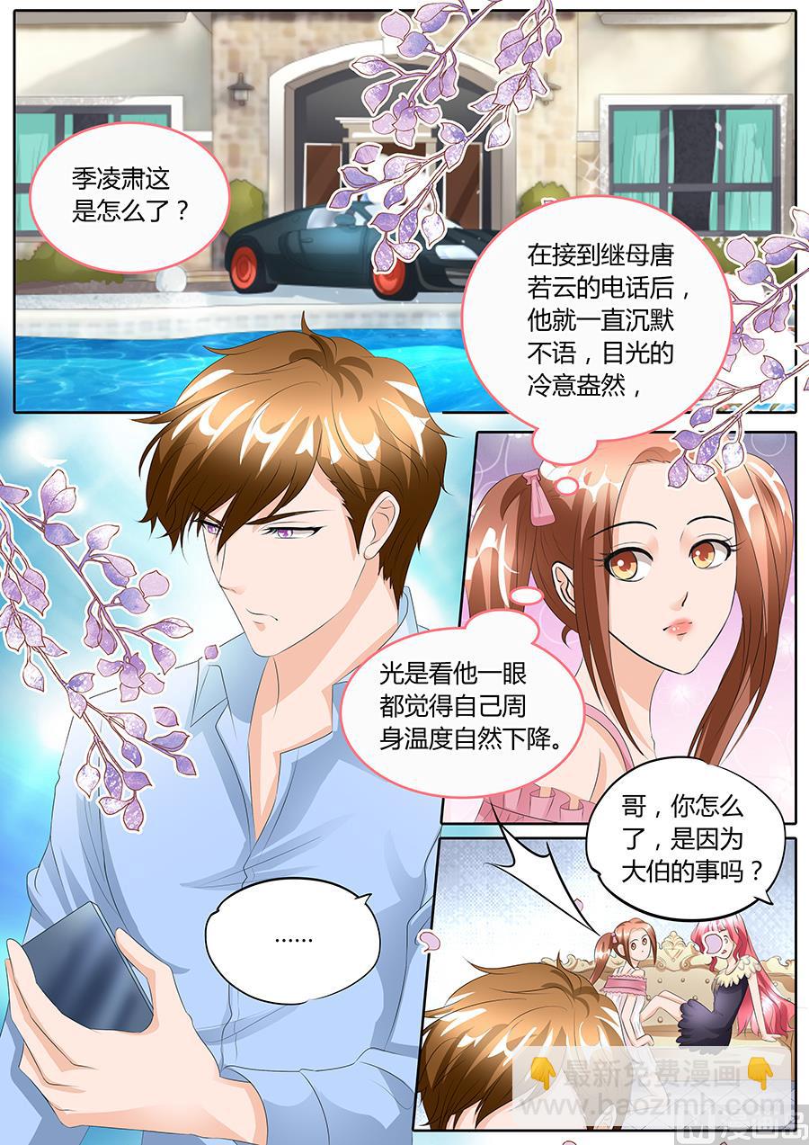 第94话-第94话