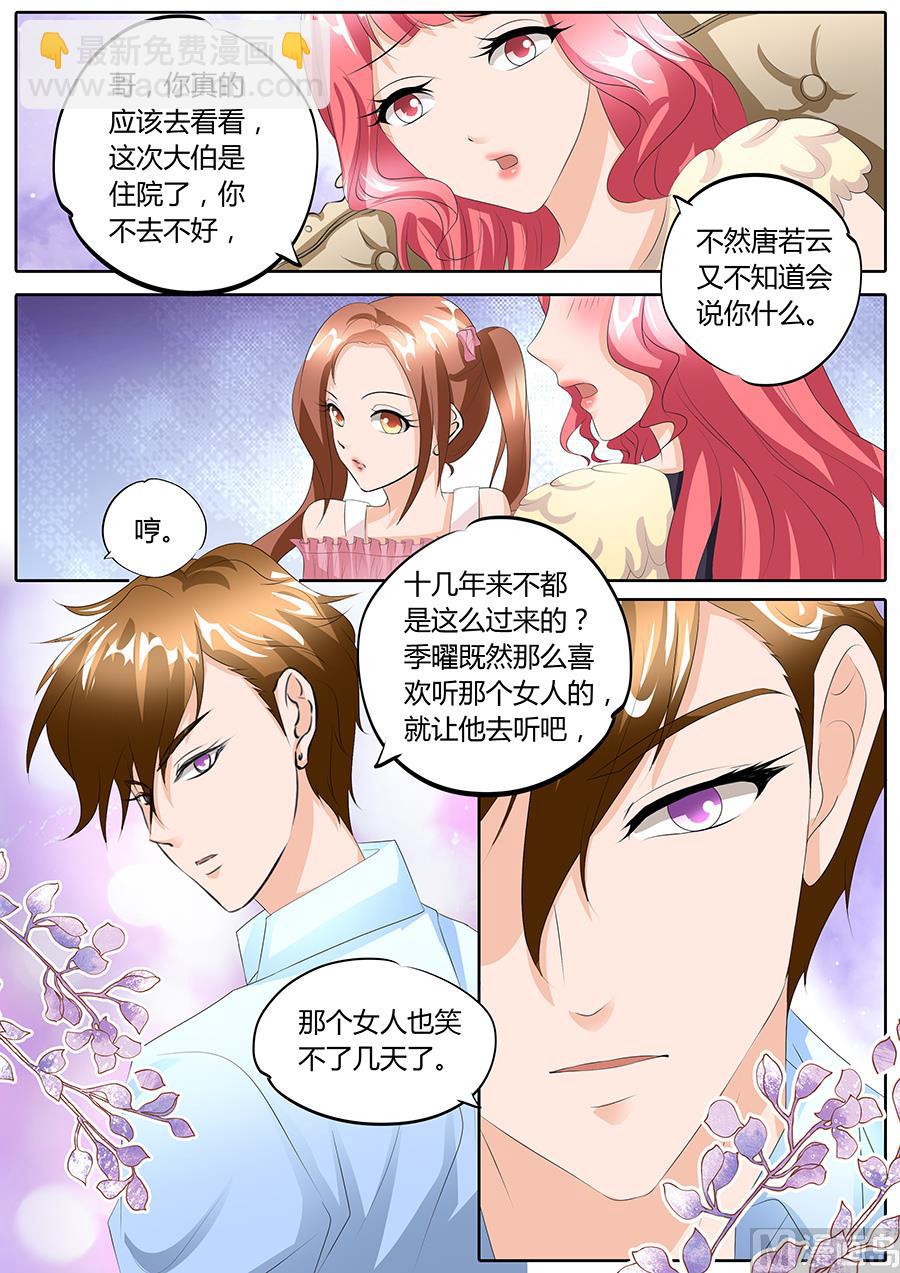 第94话-第94话