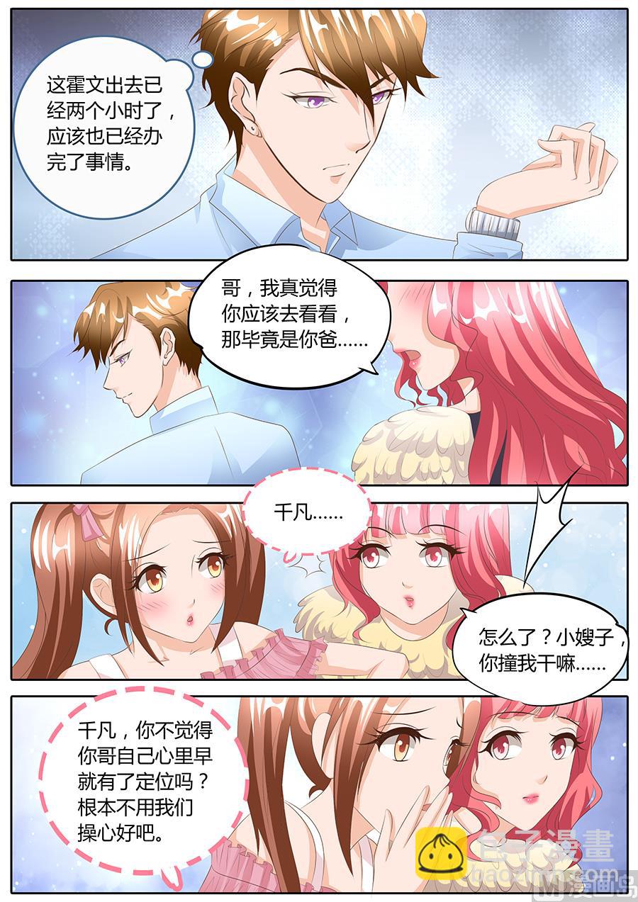 第94话-第94话