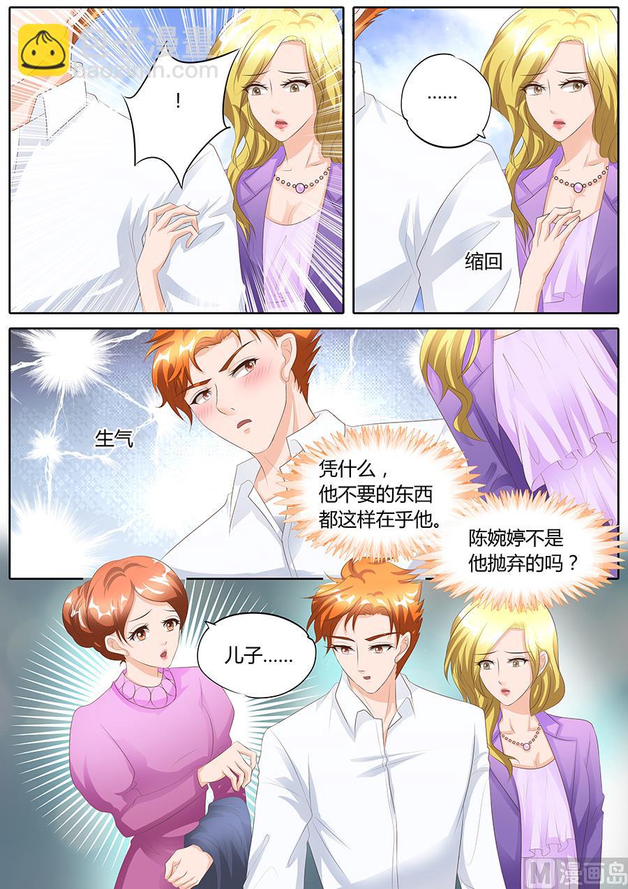第96话-第96话