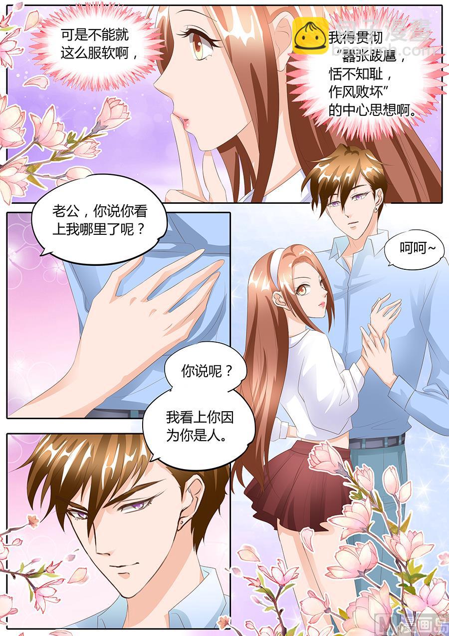 第96话-第96话
