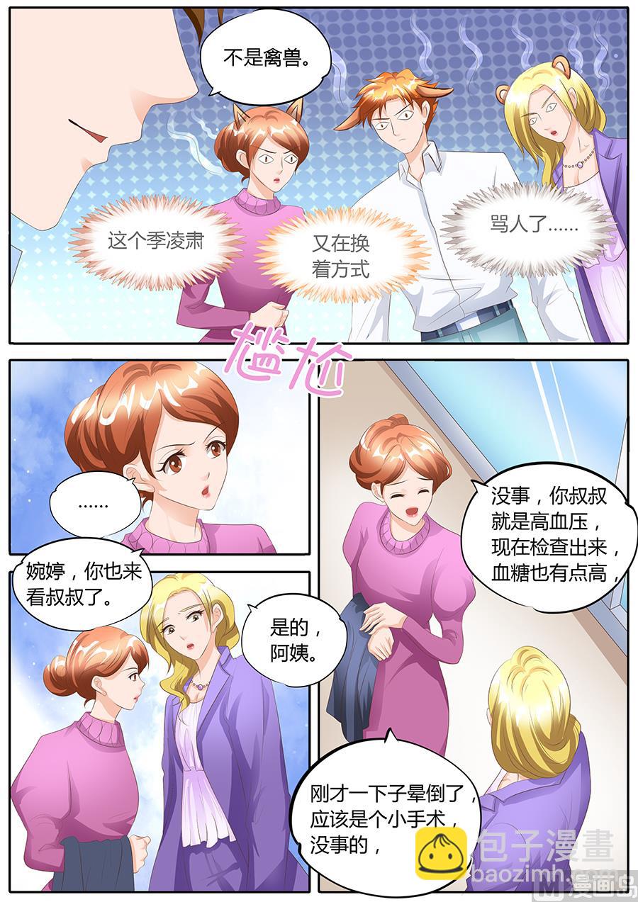 第96话-第96话