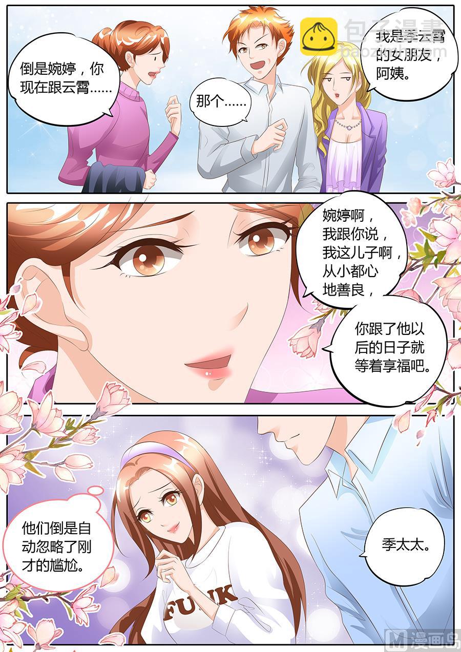 第96话-第96话