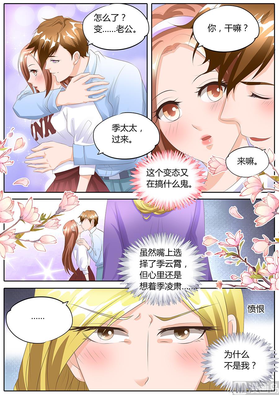 第96话-第96话