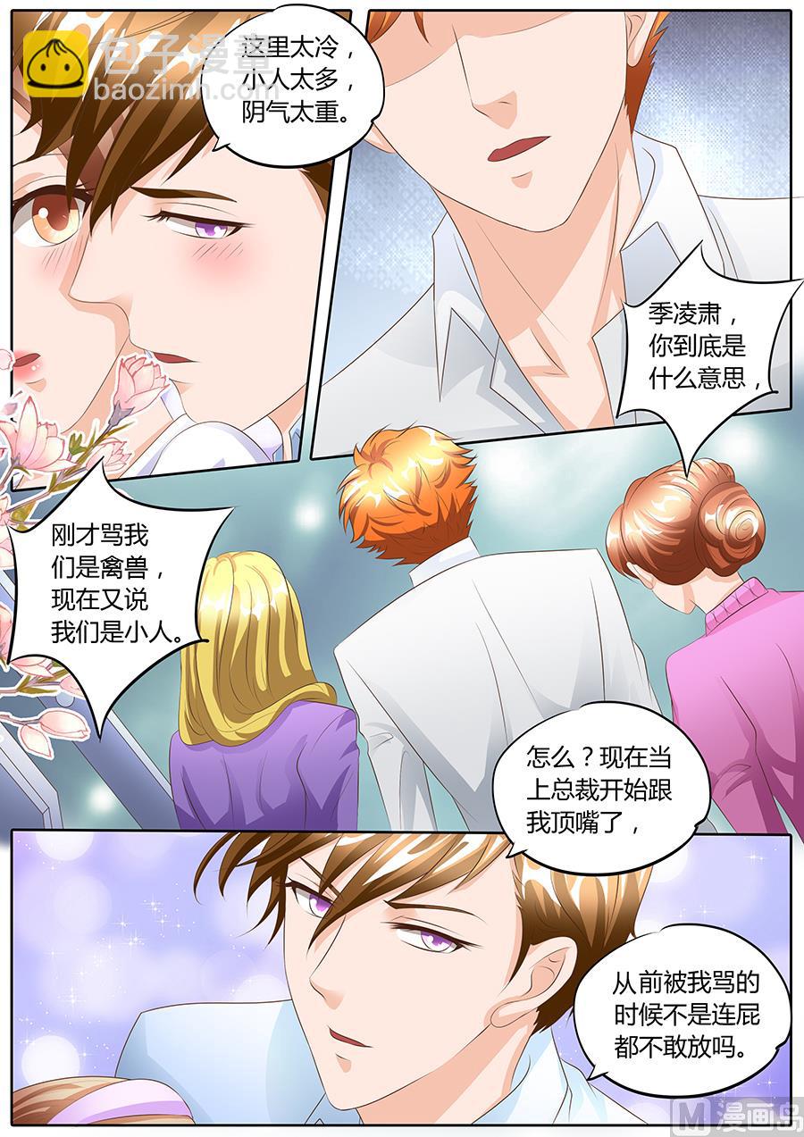 第96话-第96话