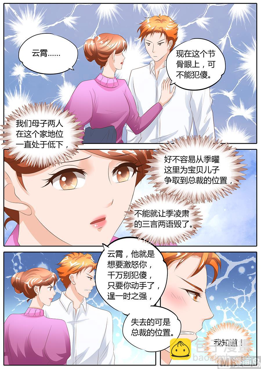 第96话-第96话
