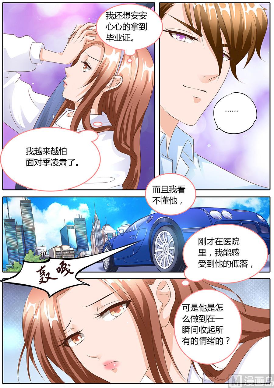 第98话-第98话