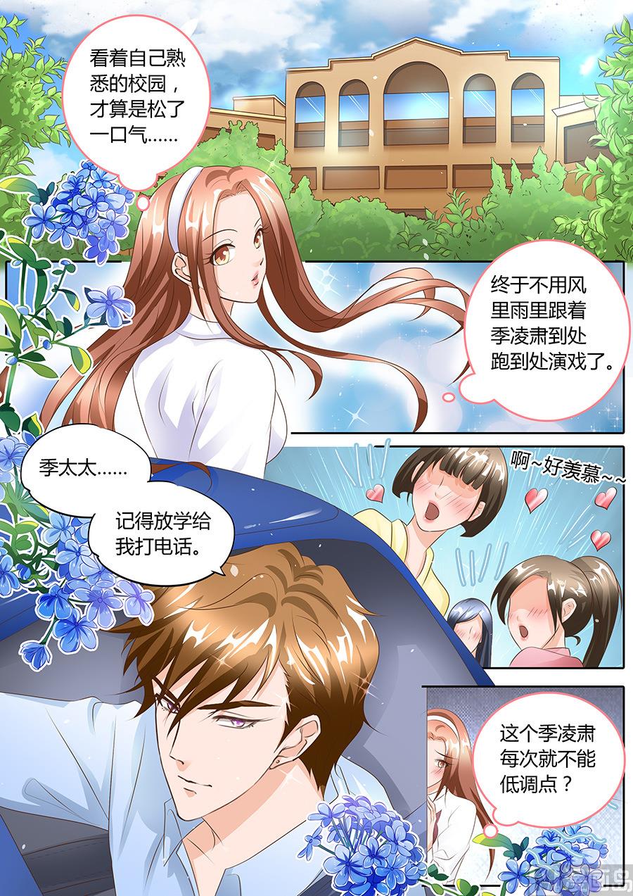 第98话-第98话