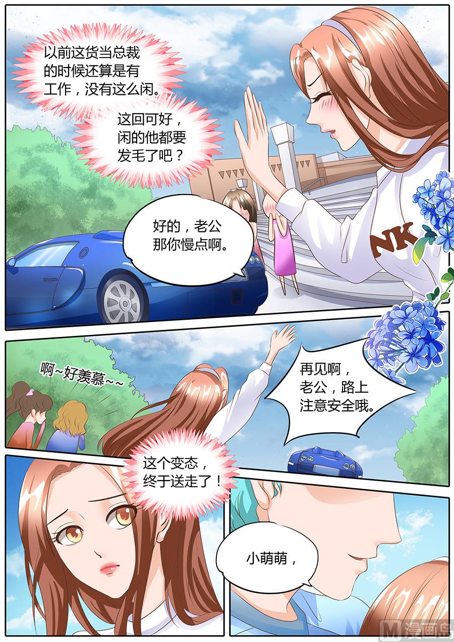 第98话-第98话