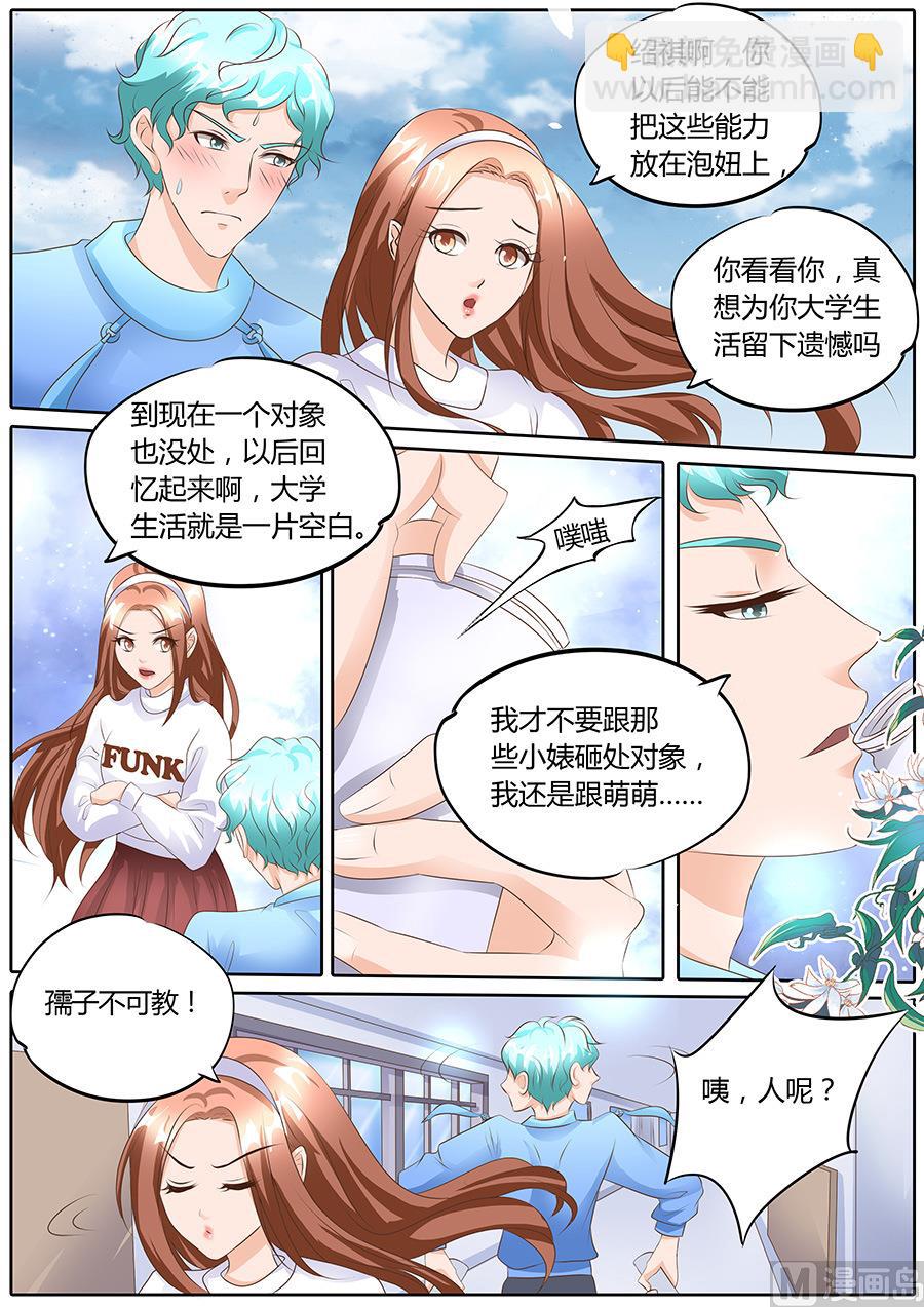 第98话-第98话