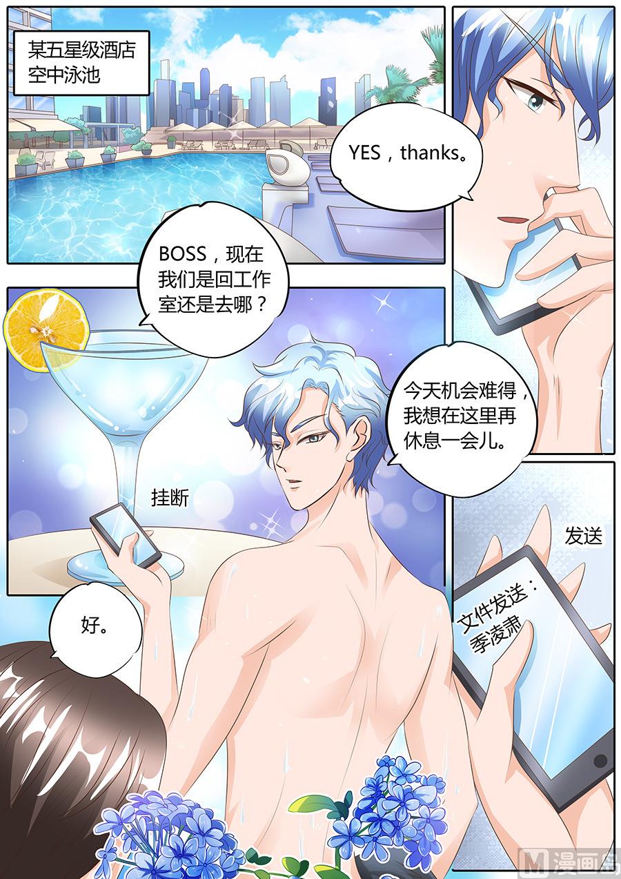 第98话-第98话