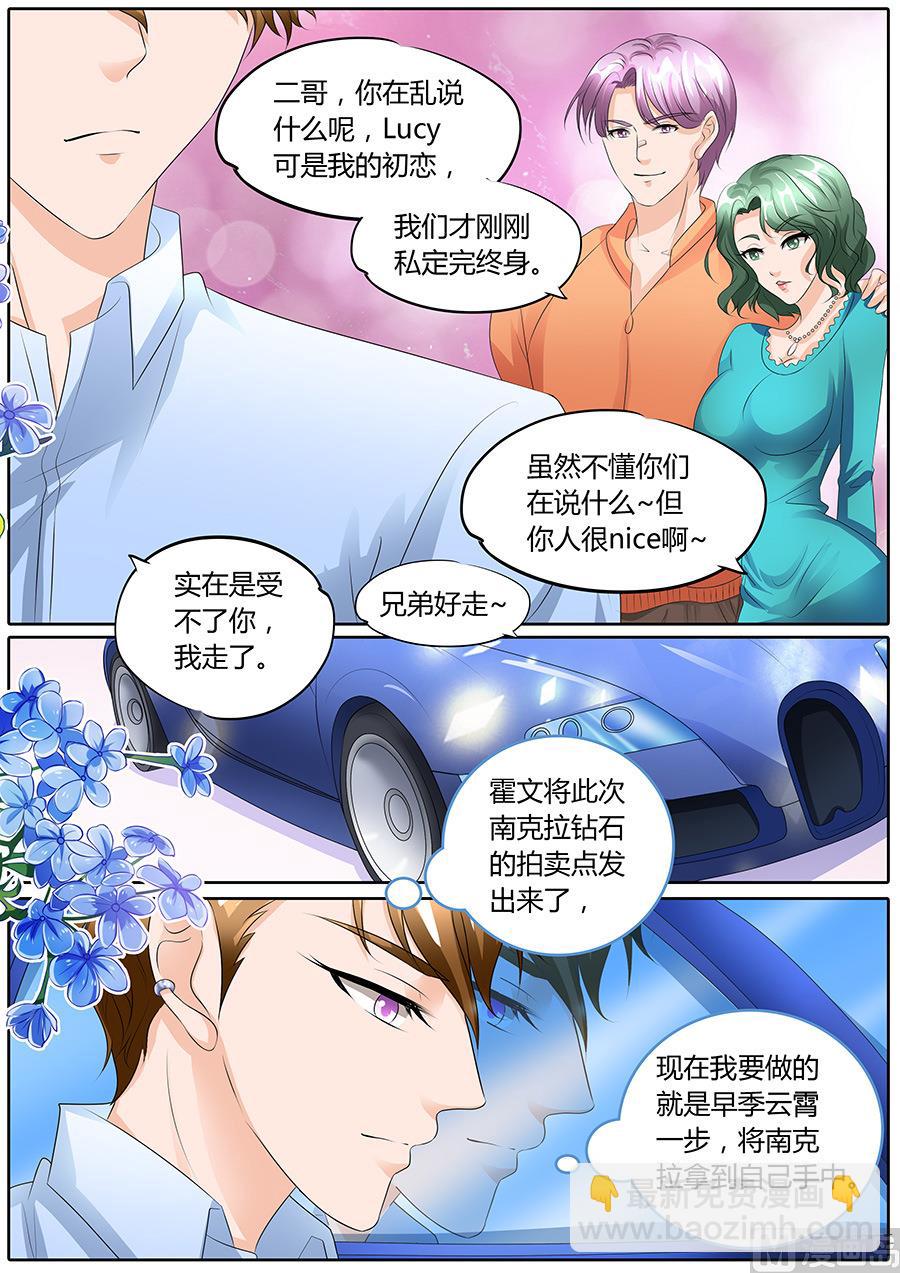第98话-第98话