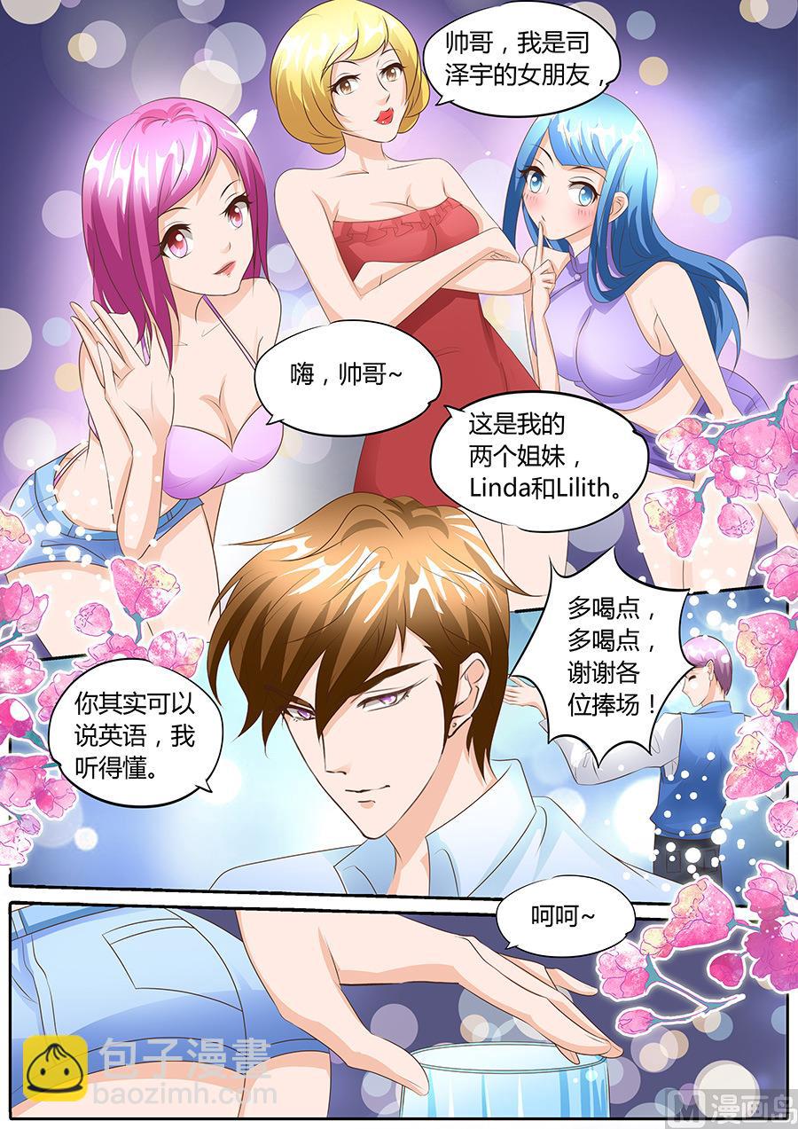 第100话-第100话