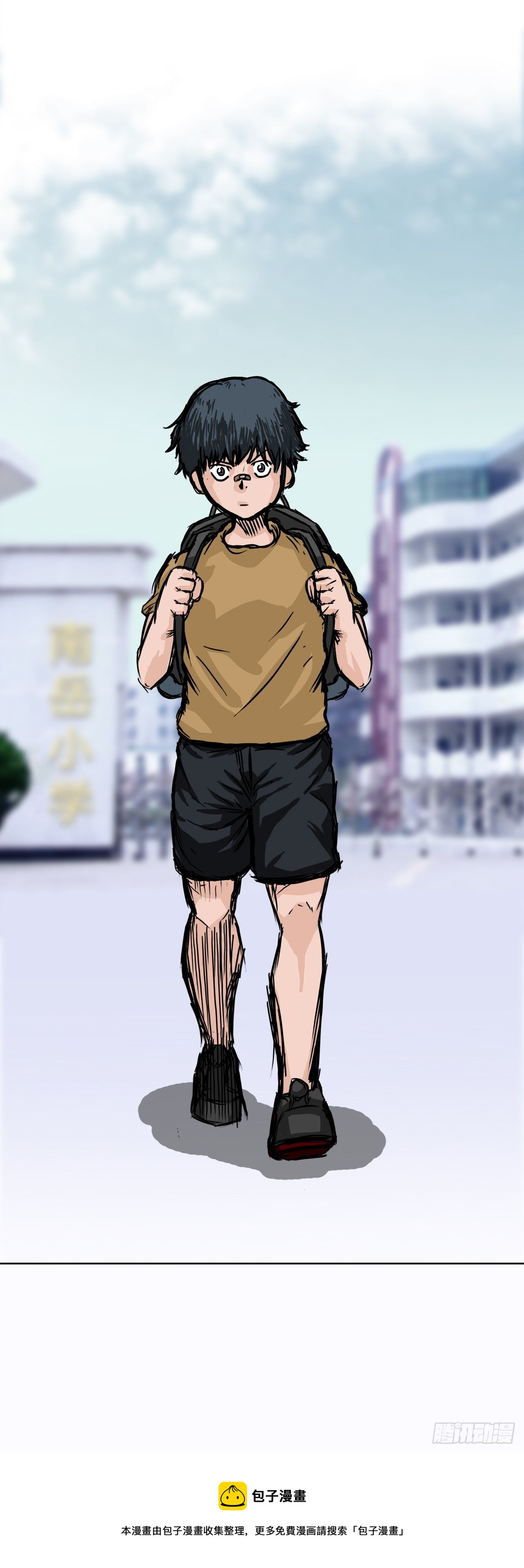 1.特别的小孩-第2话
