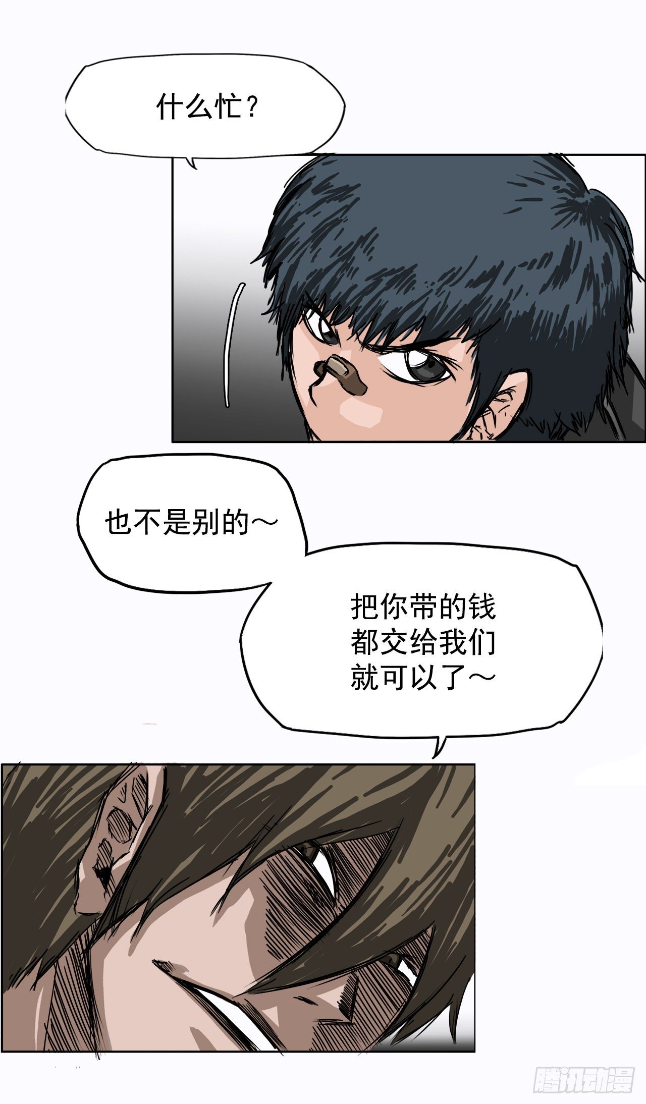 1.特别的小孩-第2话