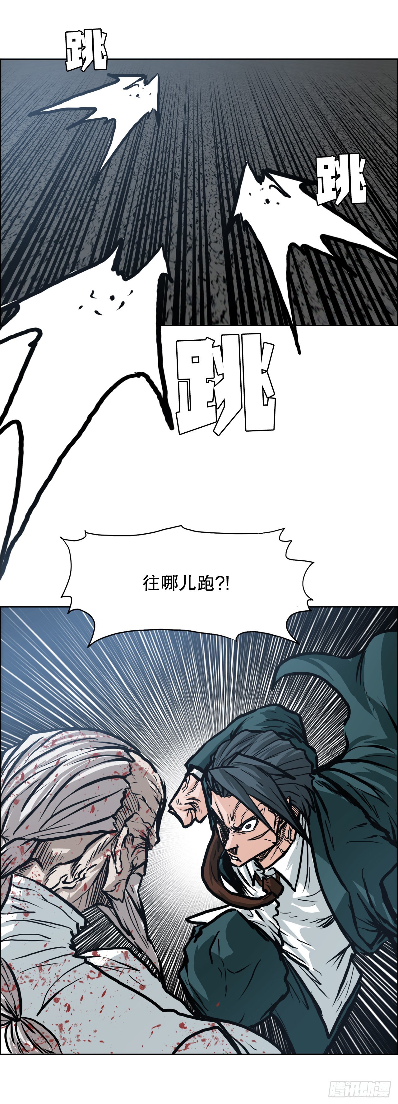 99.弟子对战-第100话