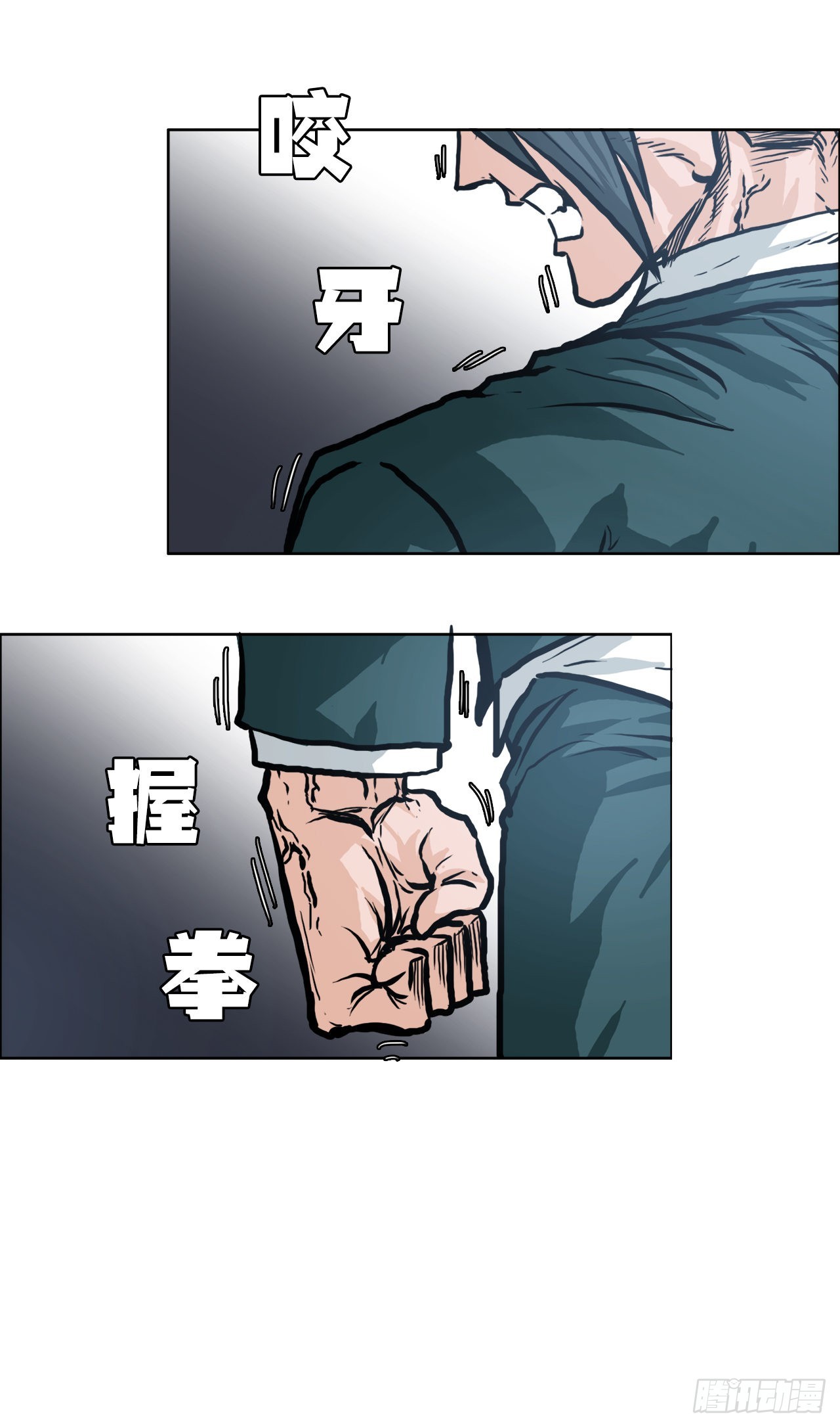 99.弟子对战-第100话