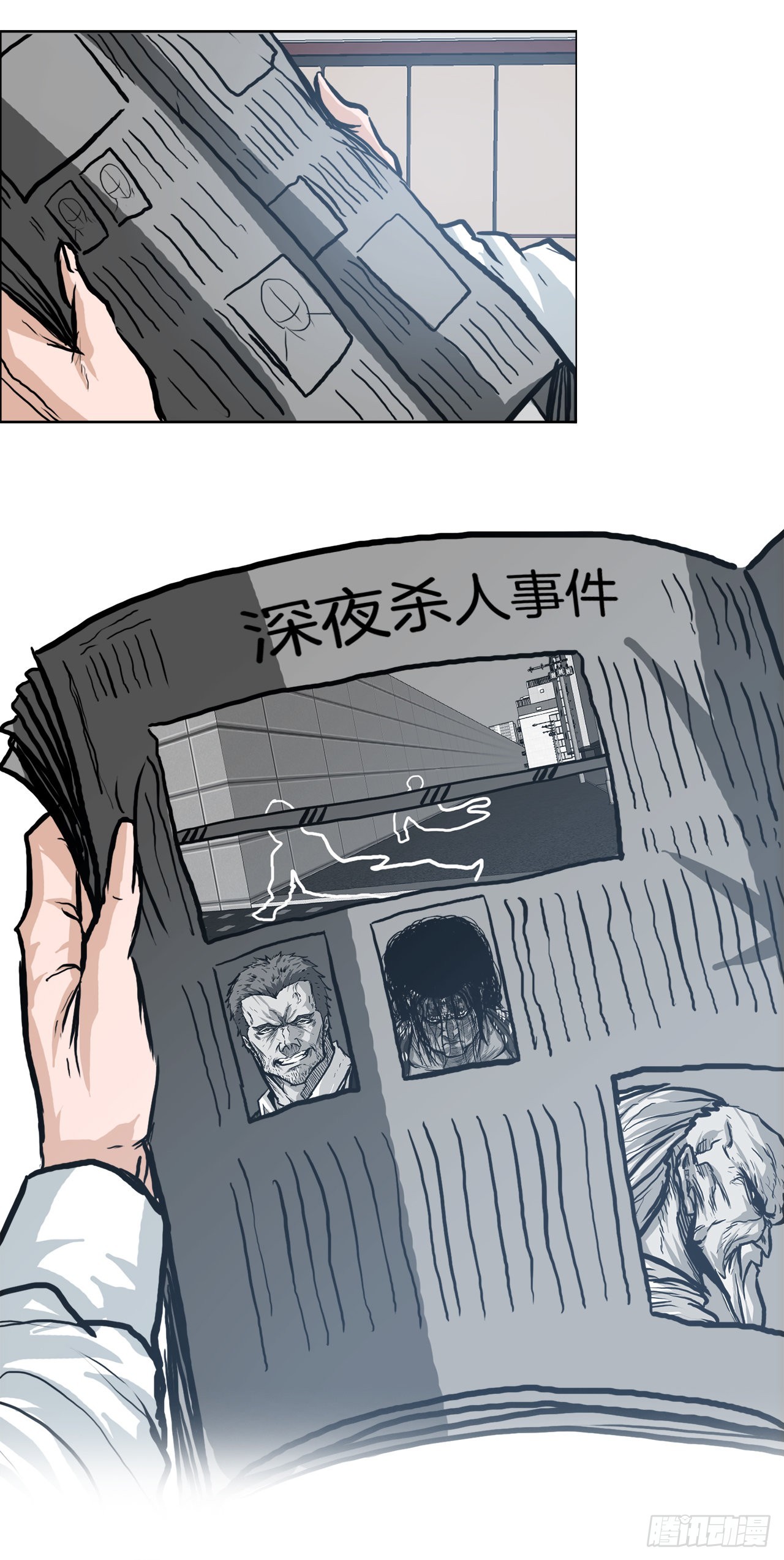 99.弟子对战-第100话