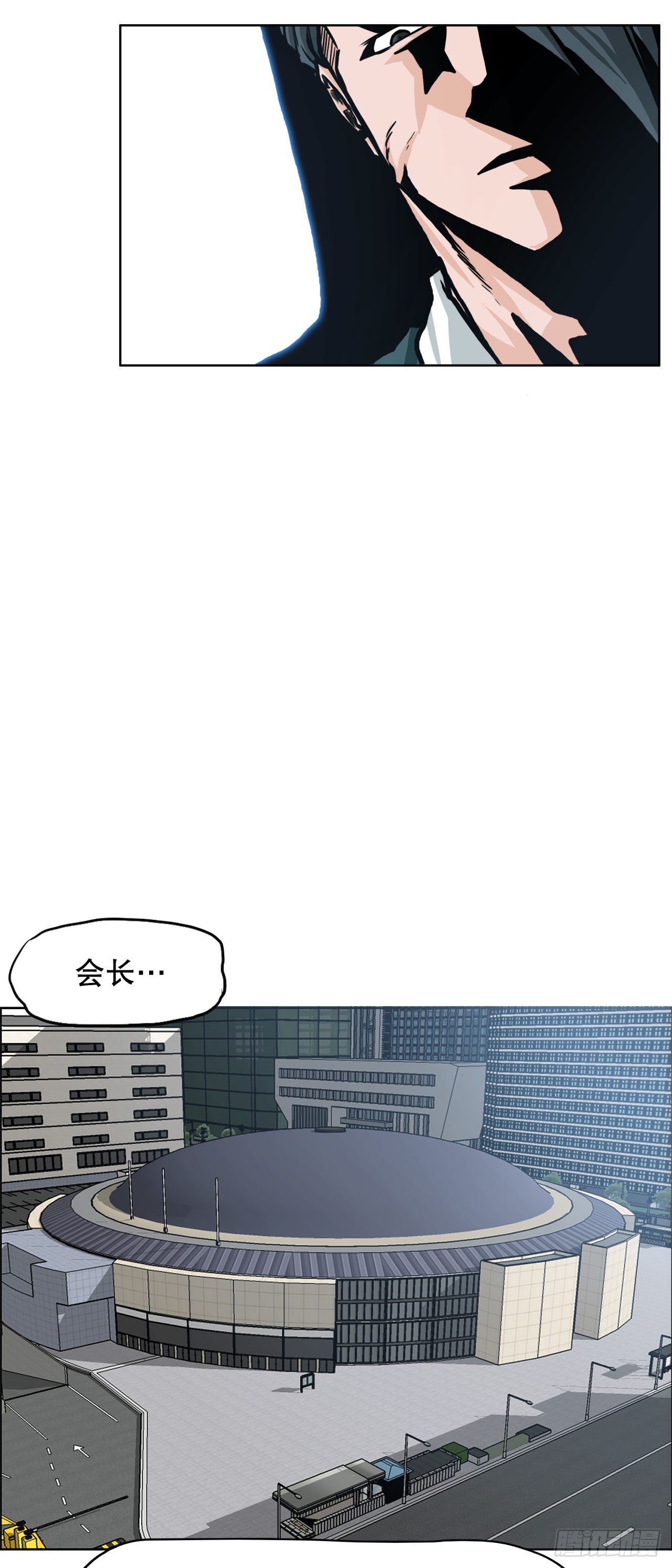 99.弟子对战-第100话