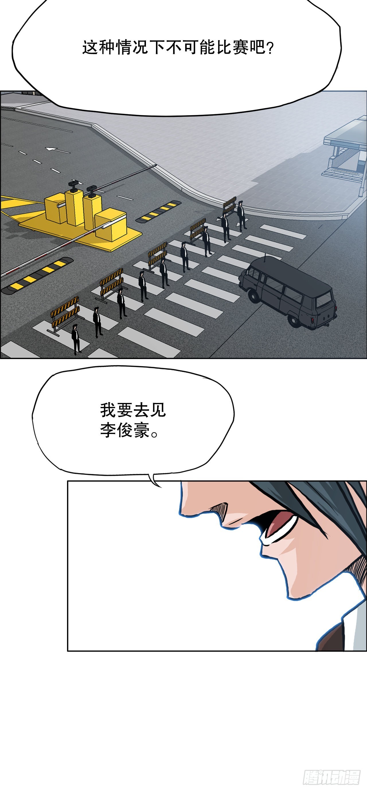 99.弟子对战-第100话