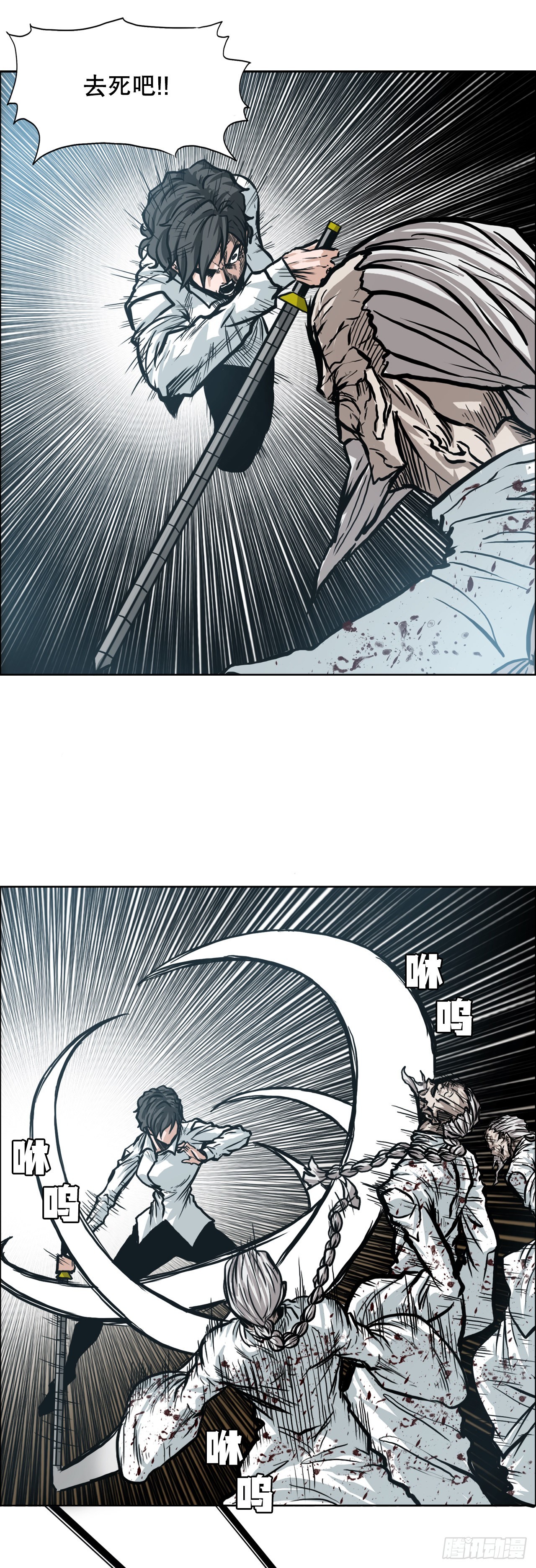 101.第一轮结束(1/2)-第102话