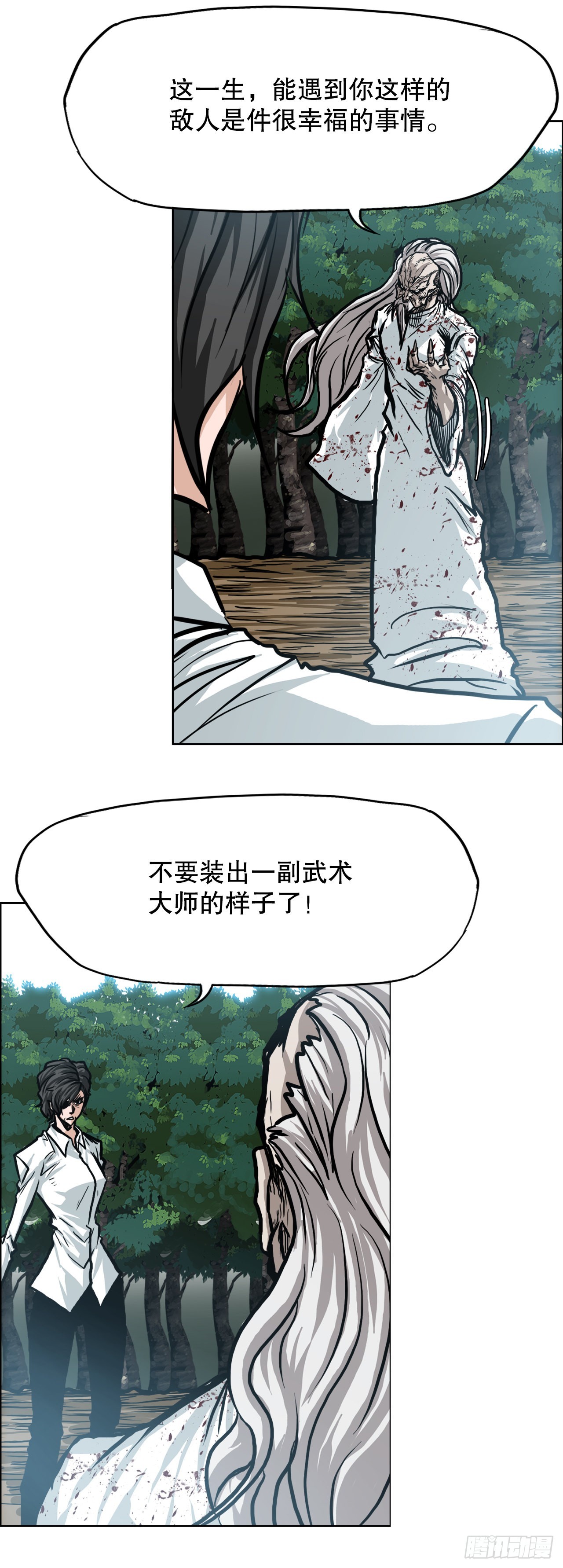 101.第一轮结束(1/2)-第102话
