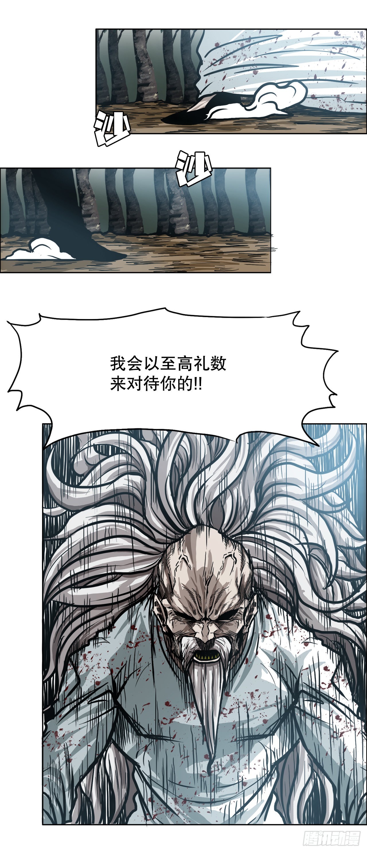 101.第一轮结束(1/2)-第102话