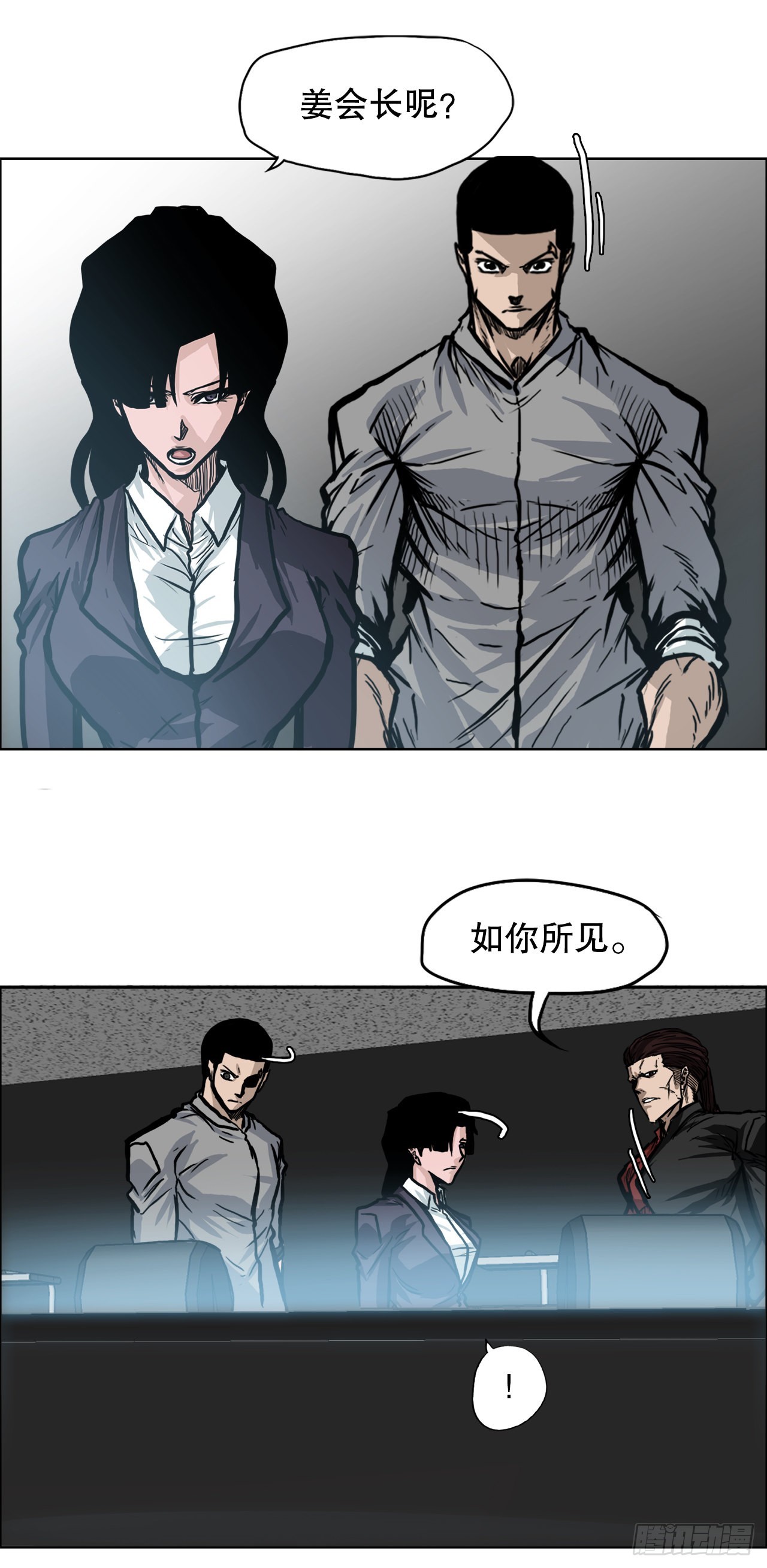 101.第一轮结束(1/2)-第102话