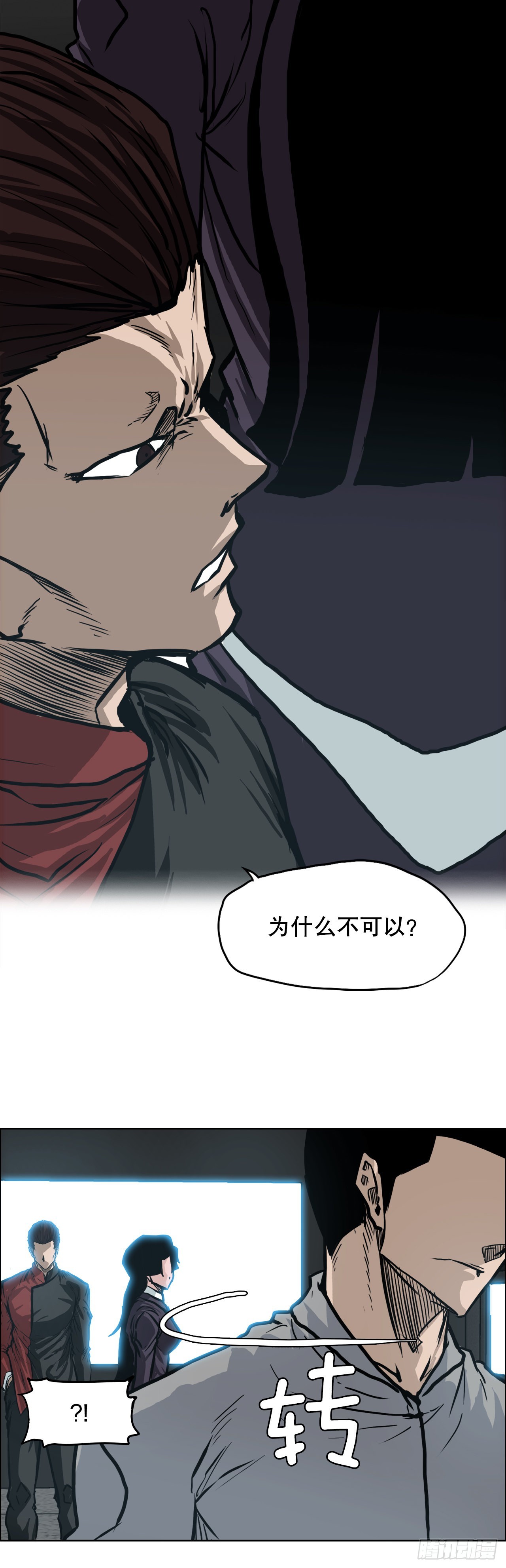 101.第一轮结束(1/2)-第102话