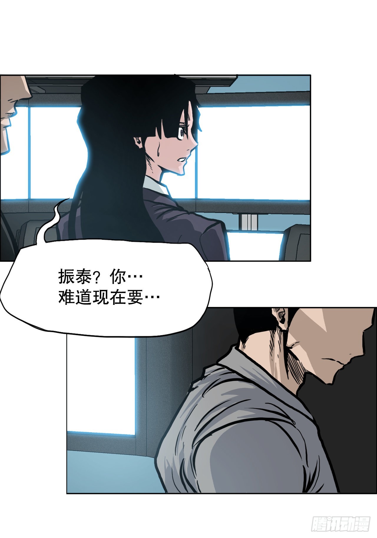 101.第一轮结束(1/2)-第102话