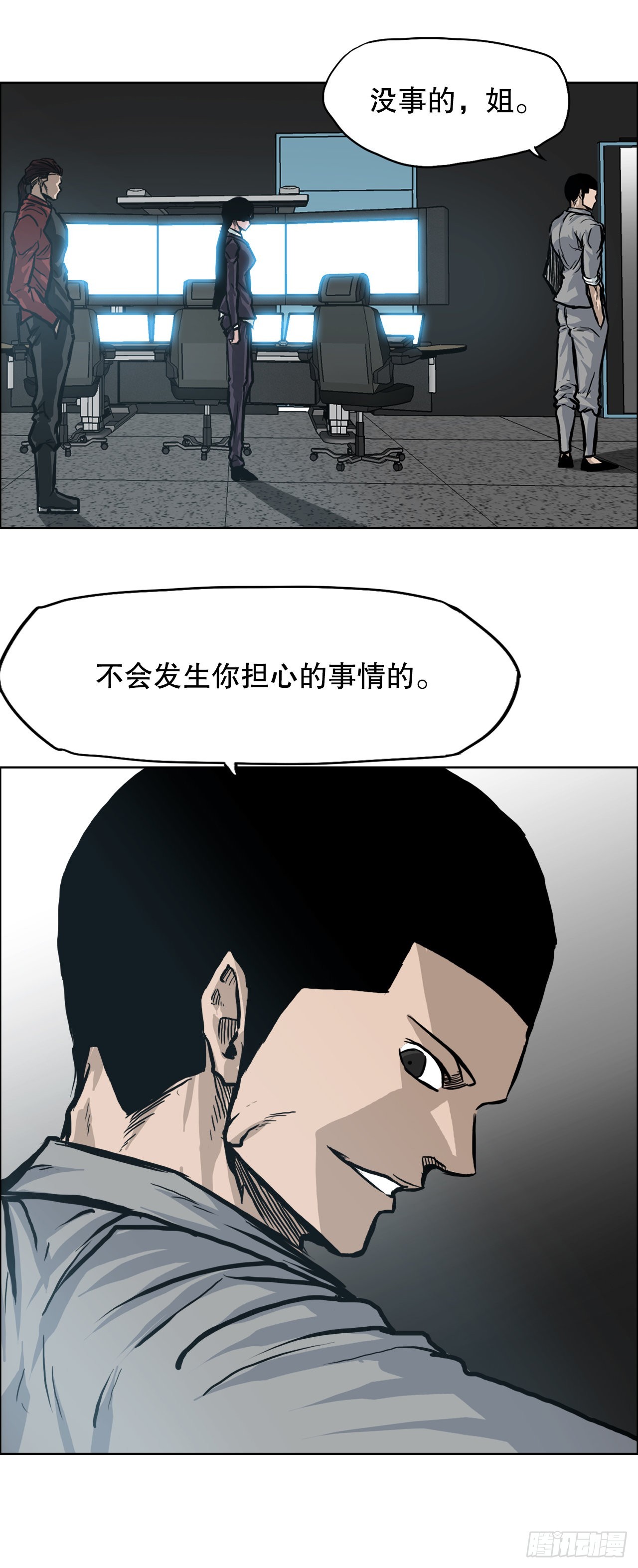 101.第一轮结束(1/2)-第102话