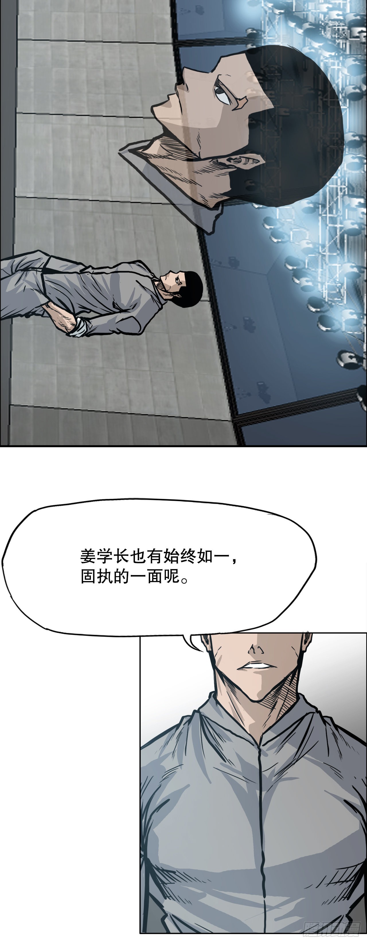 101.第一轮结束(1/2)-第102话
