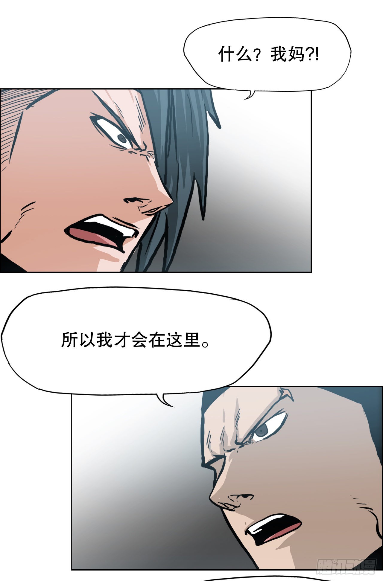 101.第一轮结束(1/2)-第102话