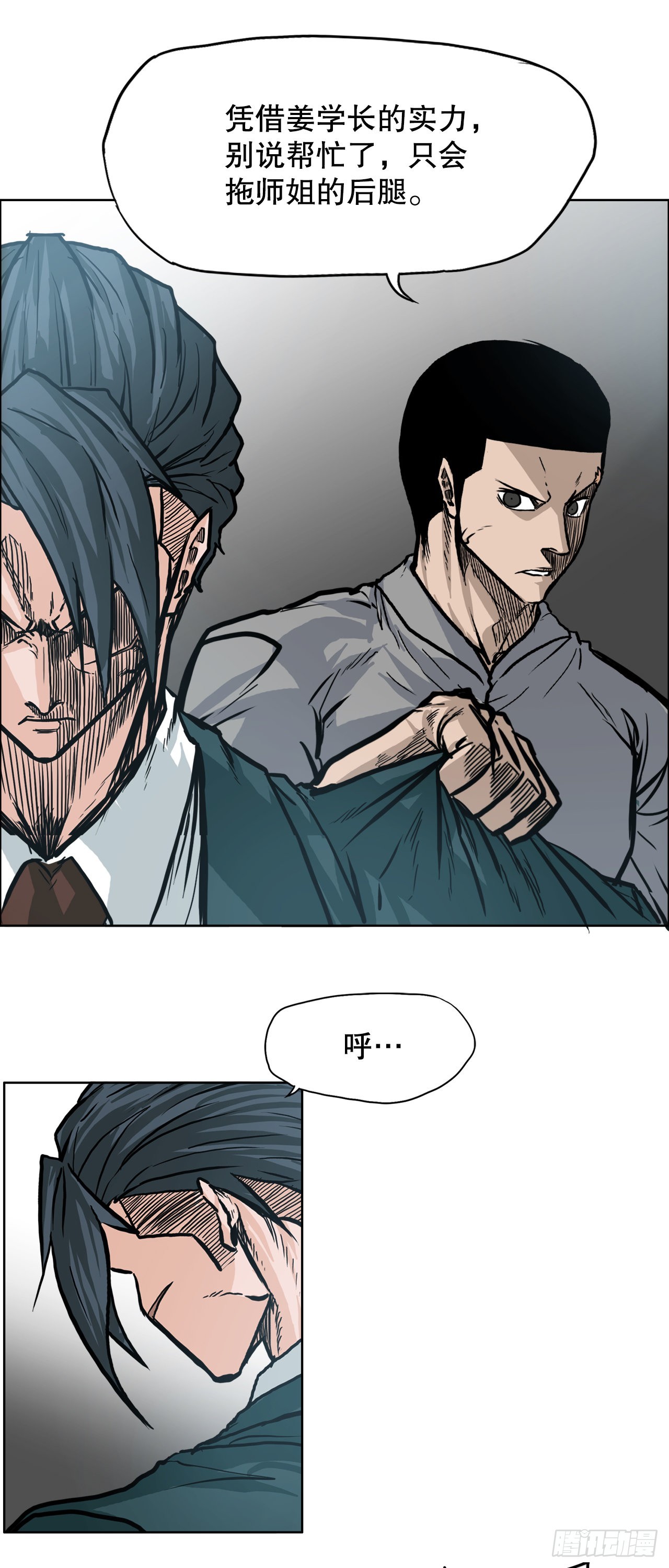 101.第一轮结束(1/2)-第102话