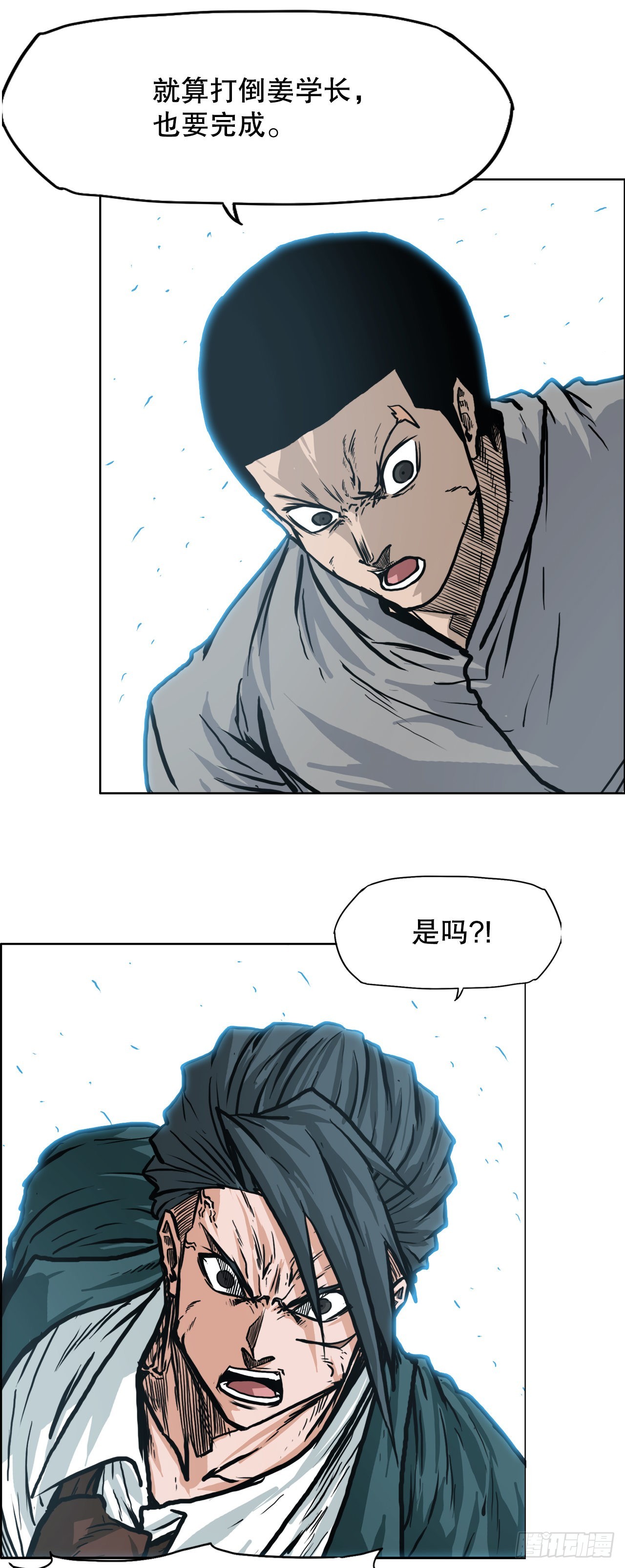 101.第一轮结束(1/2)-第102话