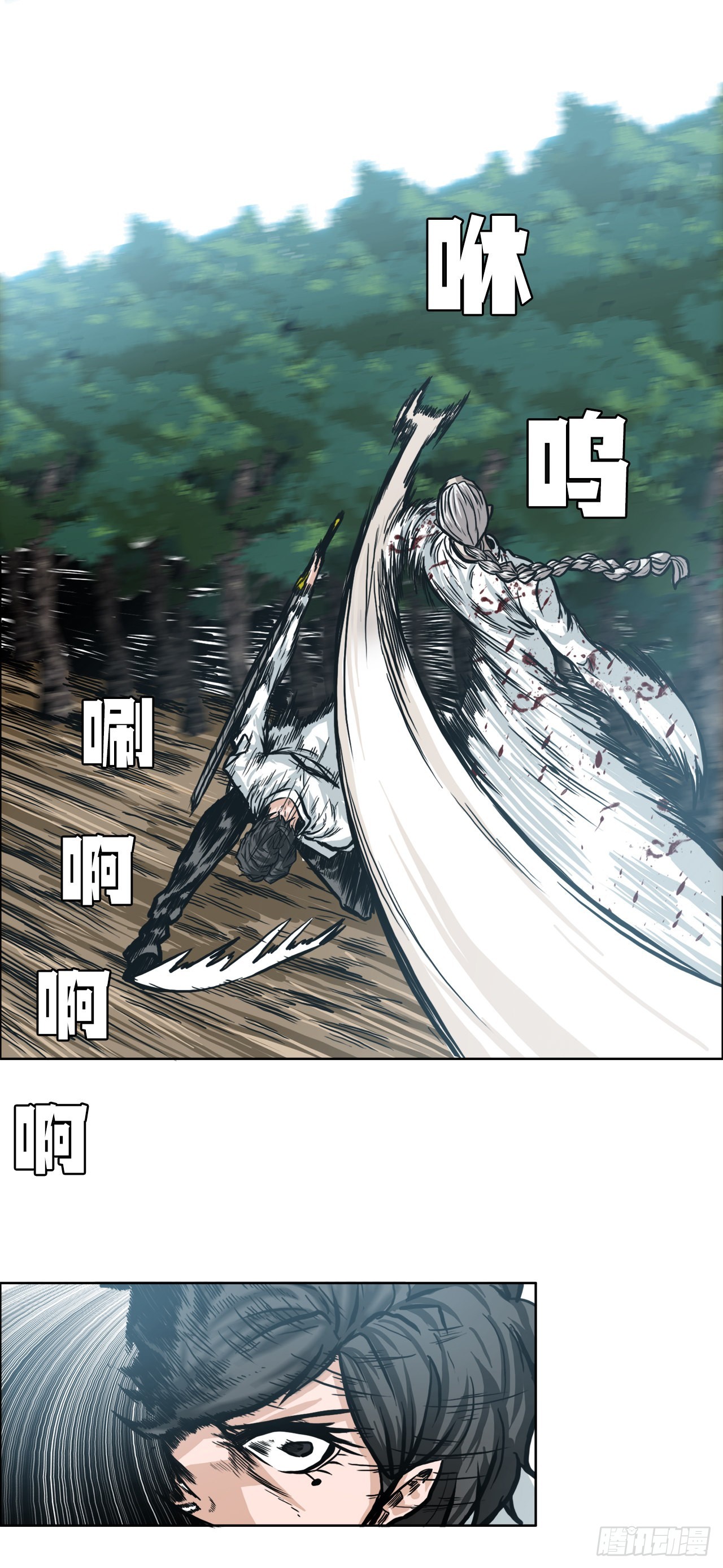 101.第一轮结束(1/2)-第102话